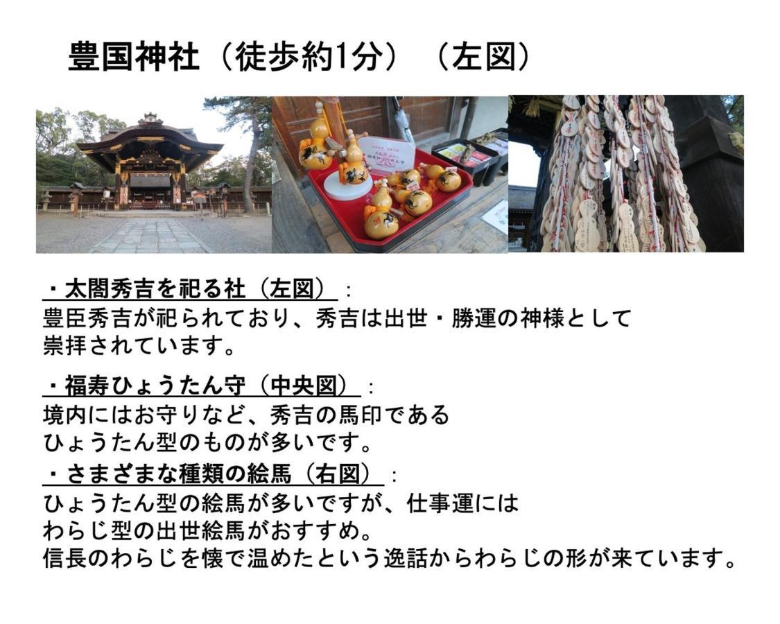 Kamon Inn Higashiyama Shichijo Kyoto Exterior foto